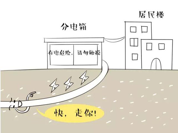 萌萌哒漫画告诉你，地下好色先生TV免费电缆究竟是种什么存在