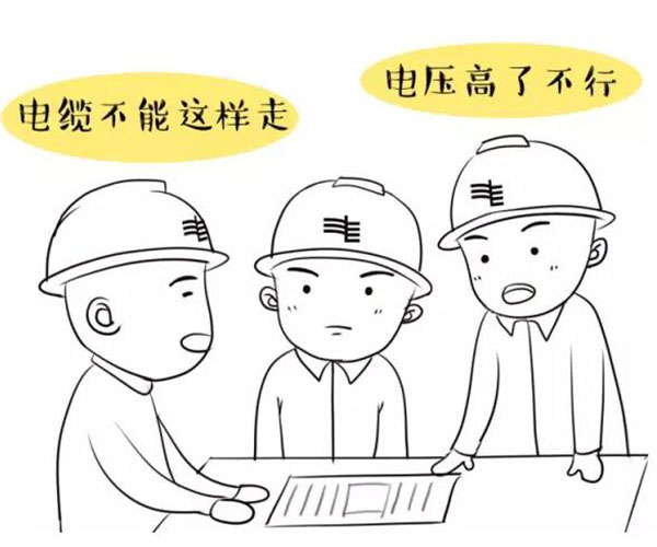 萌萌哒漫画告诉你，地下好色先生TV免费电缆究竟是种什么存在