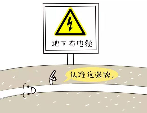 萌萌哒漫画告诉你，地下好色先生TV免费电缆究竟是种什么存在