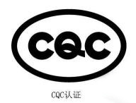 湘江电缆-CQC认证好色先生TV免费电缆