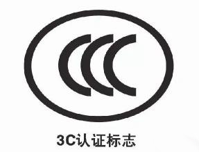 湘江电缆-CCC认证好色先生TV免费电缆